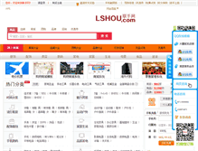 Tablet Screenshot of lshou.com