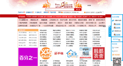 Desktop Screenshot of net.lshou.com