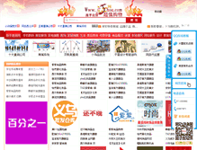 Tablet Screenshot of net.lshou.com