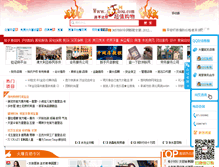 Tablet Screenshot of law.lshou.com