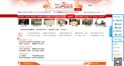 Desktop Screenshot of food.lshou.com